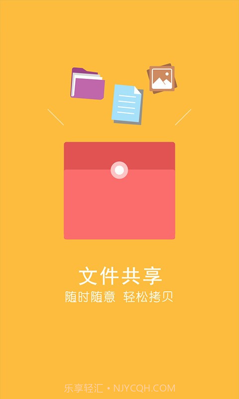 KI路由截图3 KI路由截图3