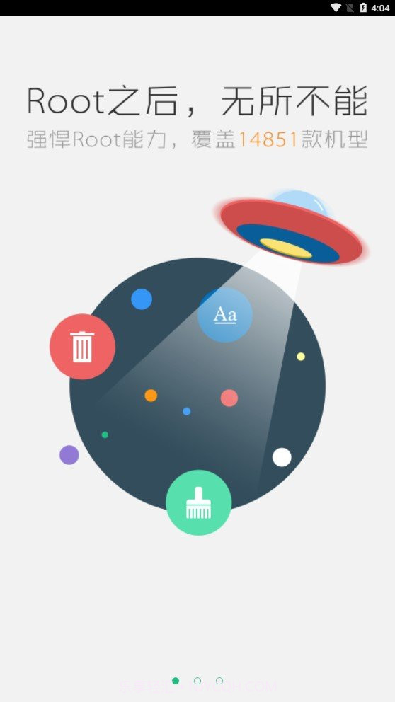 小米一键Root工具截图1 小米一键Root工具截图1