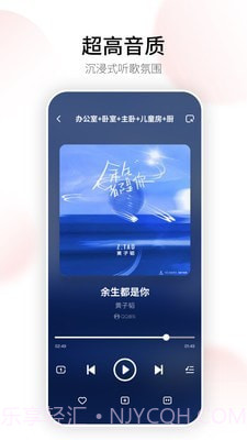 Swan Smart Life智能音箱操控截图1 Swan Smart Life智能音箱操控截图1