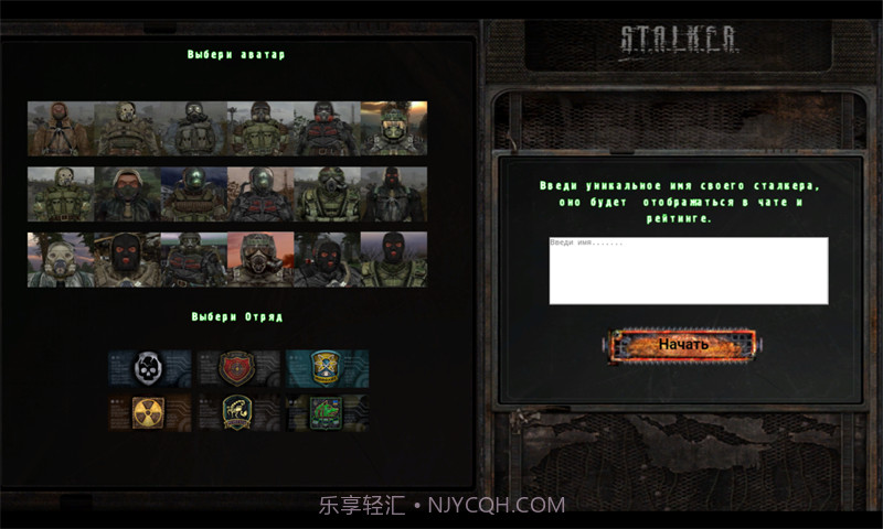 X射线跟踪区截图1 X射线跟踪区截图1