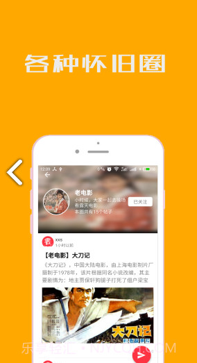 小人书连环画v3.3.2截图1 小人书连环画v3.3.2截图1