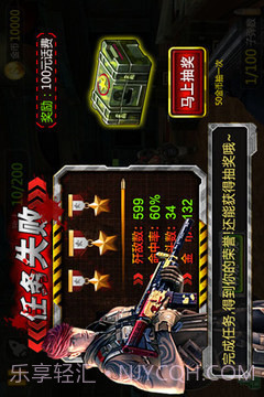 反恐前线3D截图4 反恐前线3D截图4