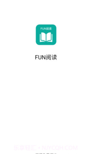 Fun阅读截图3 Fun阅读截图3