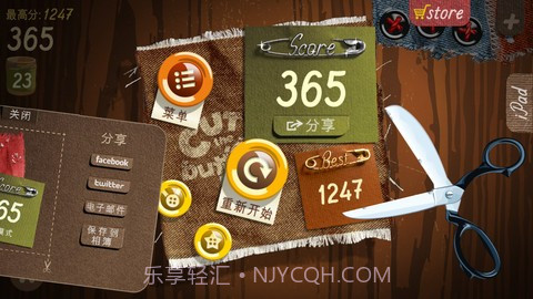 剪纽扣 Cut the Buttons完整版截图2