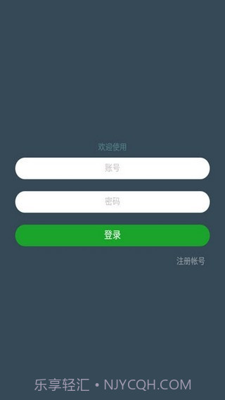 七友联机7对战平台截图2 七友联机7对战平台截图2