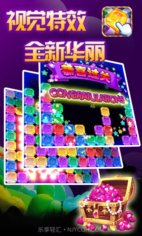 金牌星星截图2 金牌星星截图2