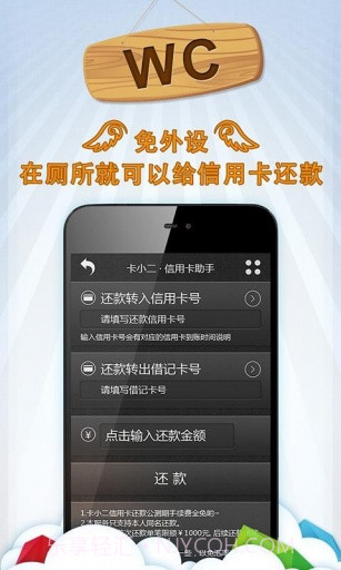 卡小二截图4 卡小二截图4