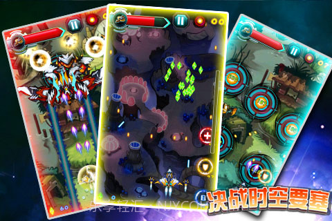 决战时空要塞截图4