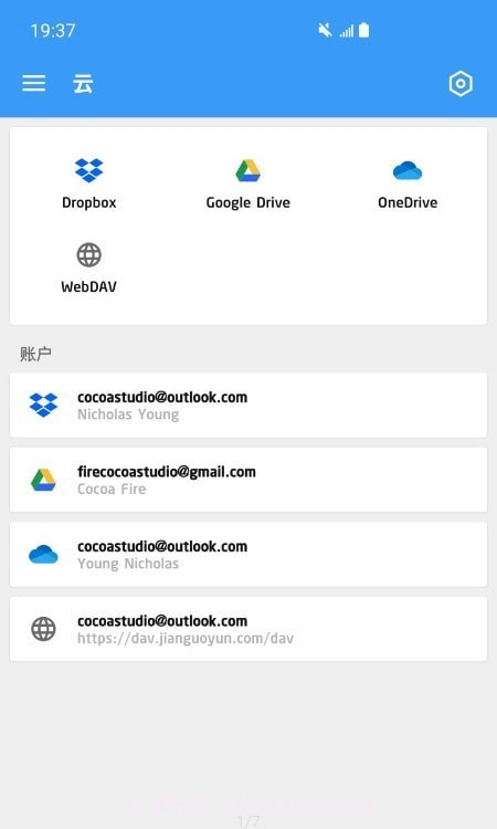 古事写作截图1 古事写作截图1