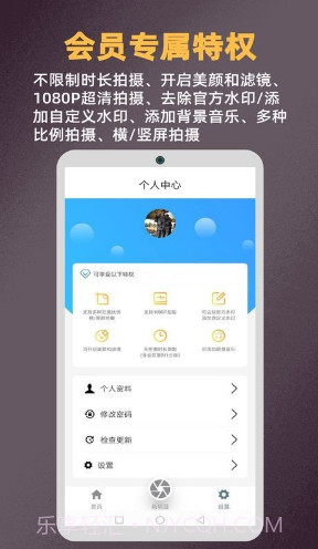 提词拍摄(提词拍摄1分钟停止)V1.1.6 安卓免费版截图4