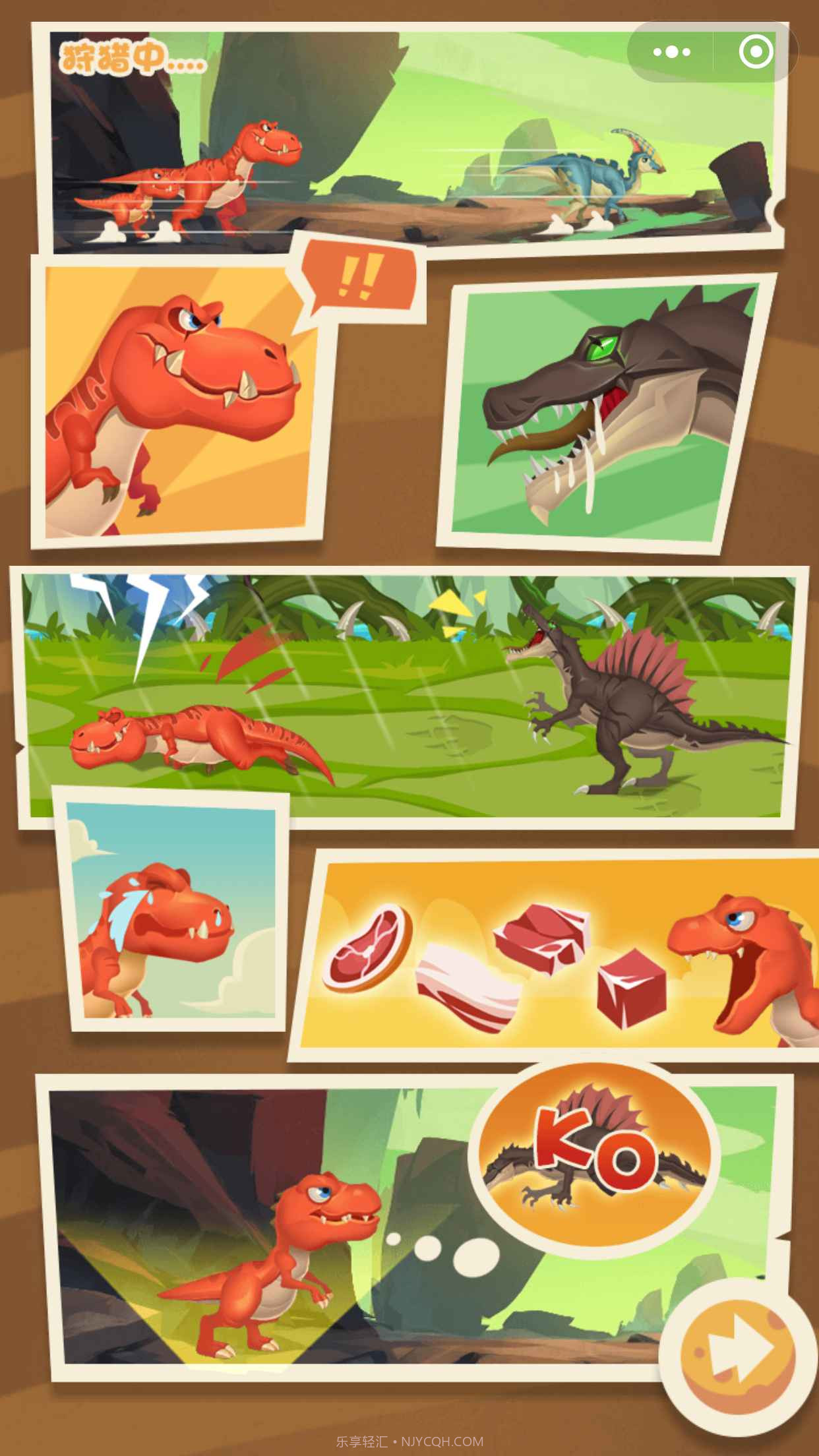 挂机养恐龙小程序截图2