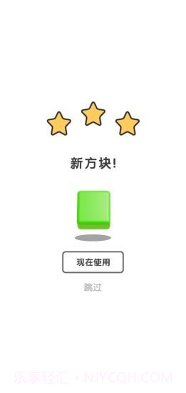 一往无前截图3 一往无前截图3