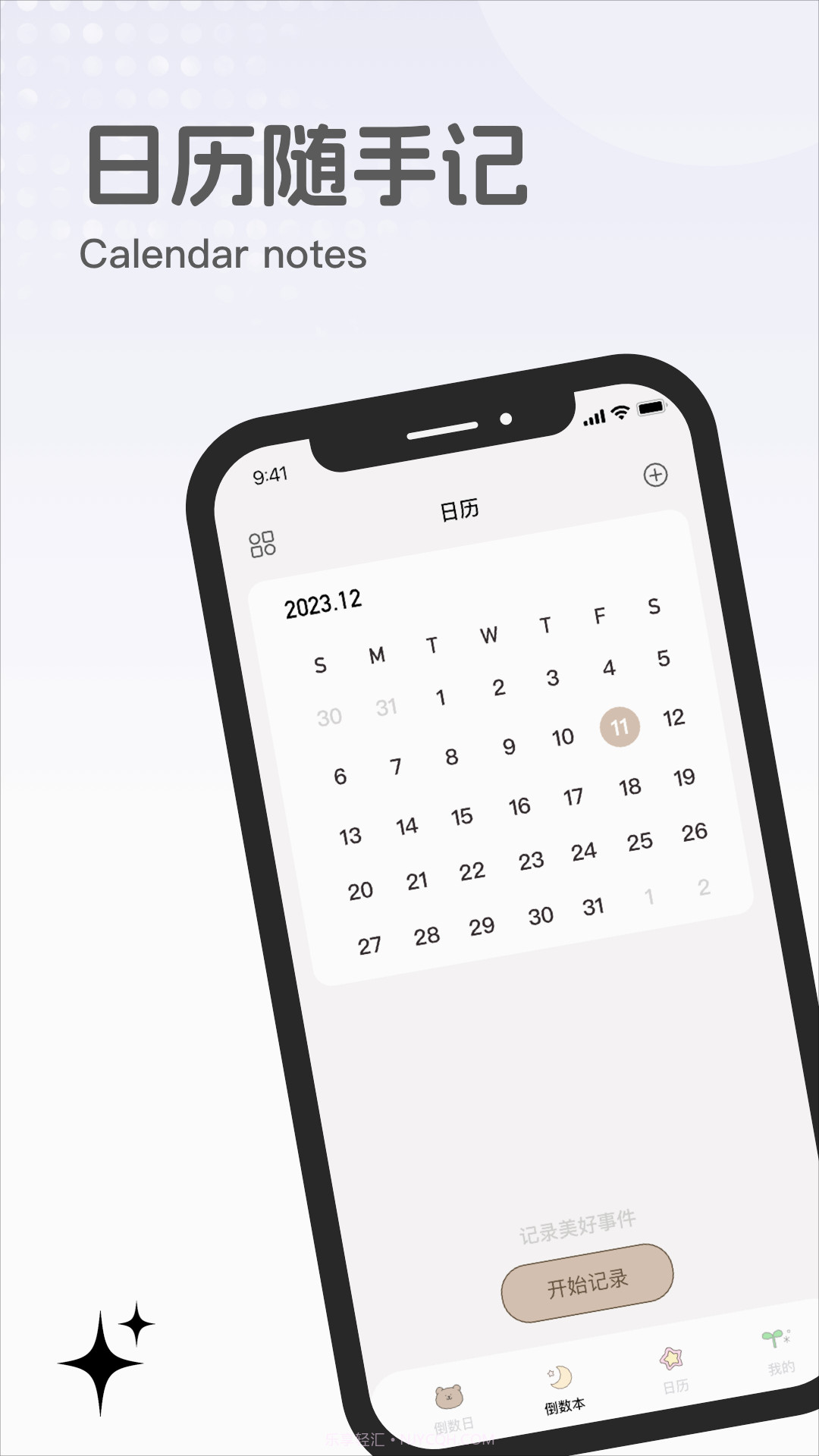 元梦纪念截图1 元梦纪念截图1