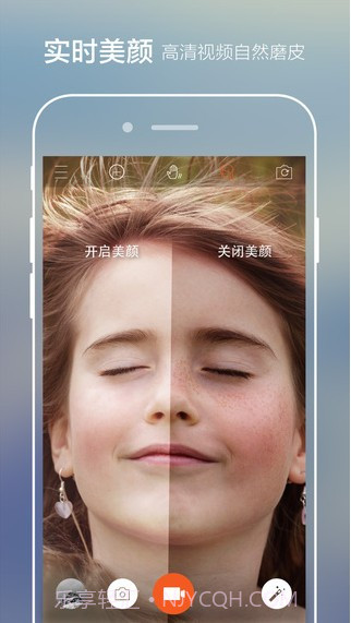 极拍专业版截图4