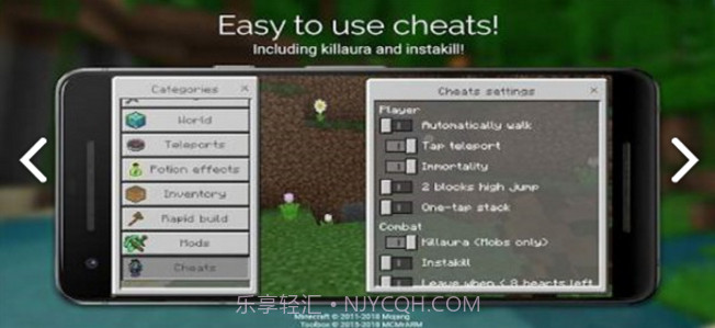 Toolbox(toolbox我的世界)V5.5.2 安卓手机版截图2 Toolbox(toolbox我的世界)V5.5.2 安卓手机版截图2
