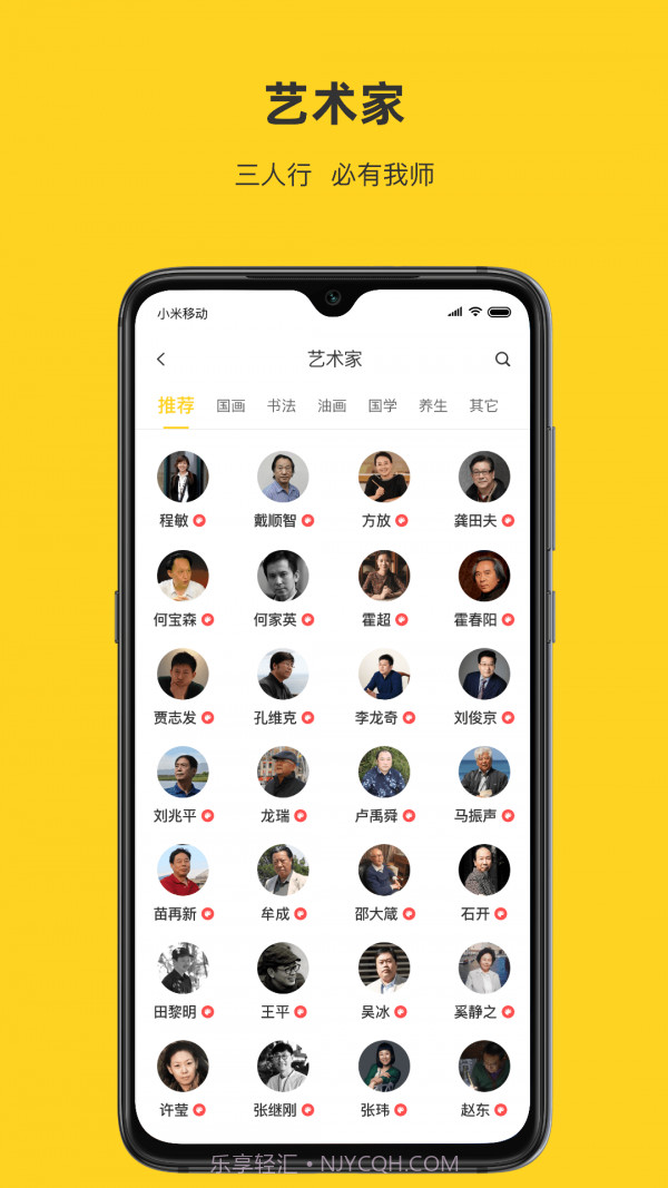 瀚墨云桥截图1 瀚墨云桥截图1