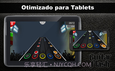 闪客吉他截图4 闪客吉他截图4