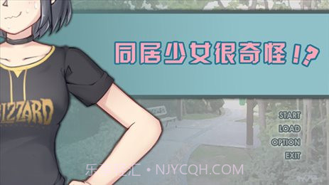 同居少女很奇怪截图4 同居少女很奇怪截图4