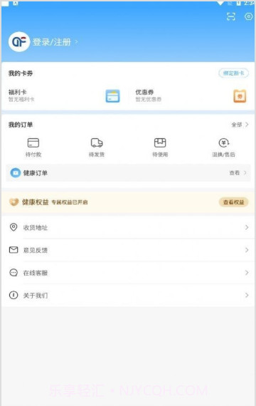 东方福利网截图1 东方福利网截图1