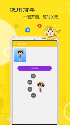 萌鸭桌面宠物截图5 萌鸭桌面宠物截图5