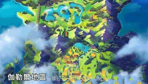 精灵宝可梦剑盾截图4