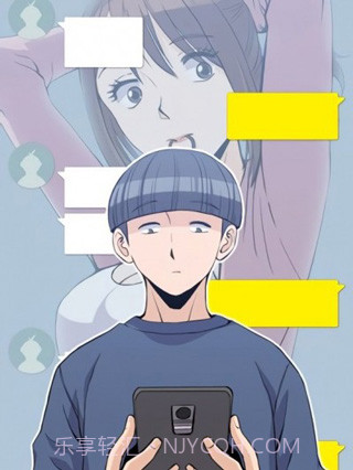 小裤裤笔记本韩漫无弹窗截图1