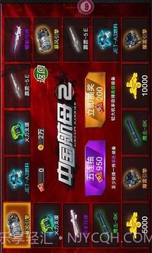 中国航母2南海争霸截图5 中国航母2南海争霸截图5