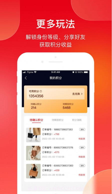 帝至商城截图2 帝至商城截图2
