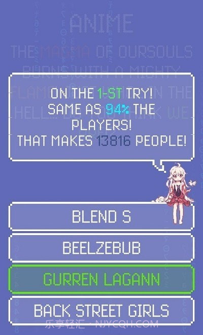 动漫10字诀截图3