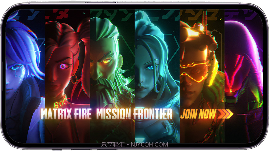 MATR1X FIRE国服版截图1