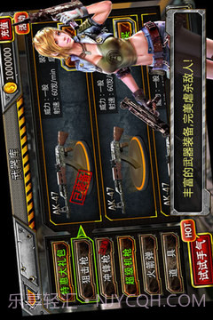 反恐前线3D截图3 反恐前线3D截图3