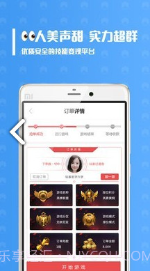 带鱼电竞(带鱼电竞测试答案)V1.6.5 安卓中文版截图1 带鱼电竞(带鱼电竞测试答案)V1.6.5 安卓中文版截图1