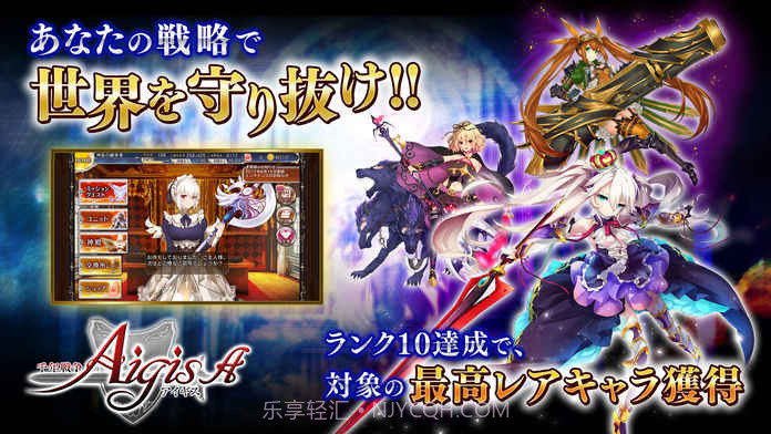 千年战争A最新版截图5 千年战争A最新版截图5