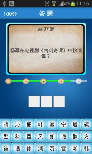 杨幂D版截图1 杨幂D版截图1