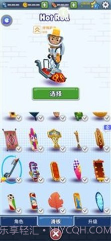 地铁跑酷太空版截图2 地铁跑酷太空版截图2