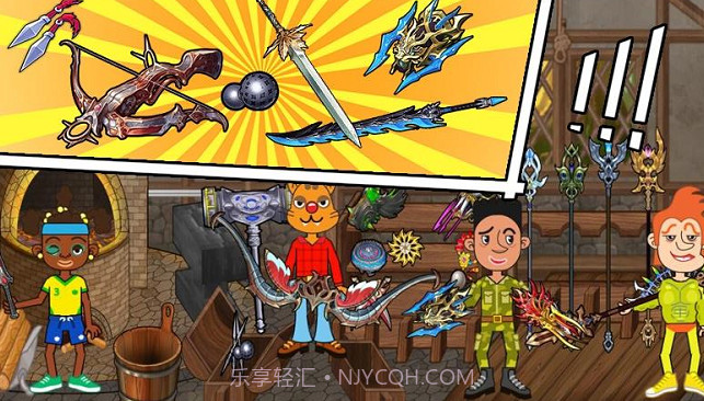 小镇生活周末派对截图1