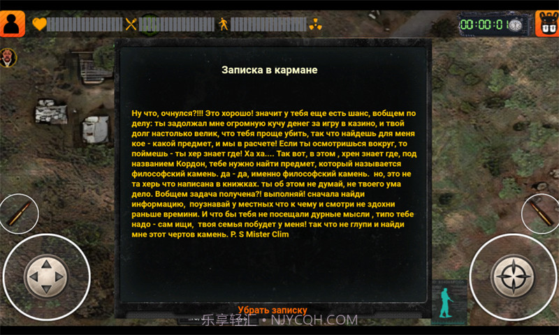 X射线跟踪区截图3 X射线跟踪区截图3