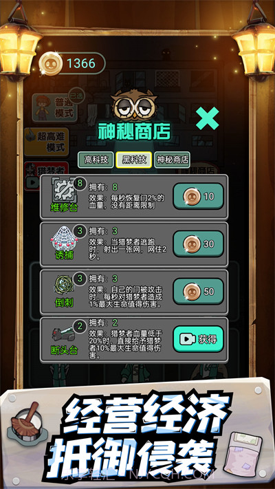 密室监禁截图1 密室监禁截图1