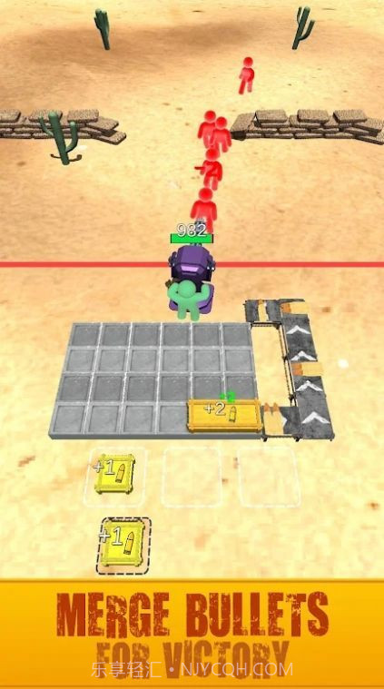 防御射手合并子弹截图2 防御射手合并子弹截图2