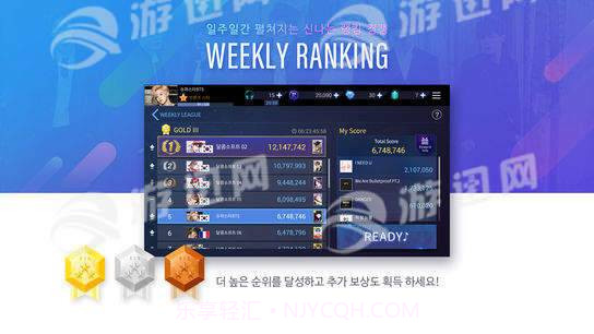 SuperStar BTS中文版截图4 SuperStar BTS中文版截图4