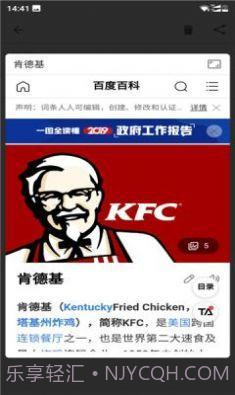 vivo智慧识屏截图3