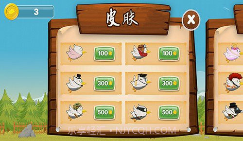 弓箭与小鸟截图1 弓箭与小鸟截图1