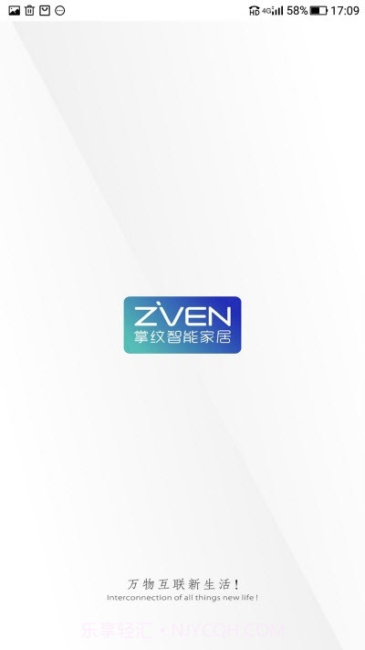 掌纹智能截图3 掌纹智能截图3