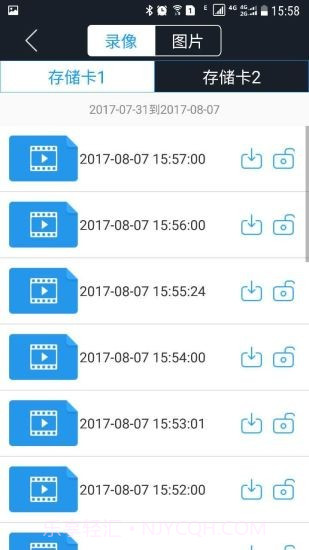 车厢记录仪截图3 车厢记录仪截图3