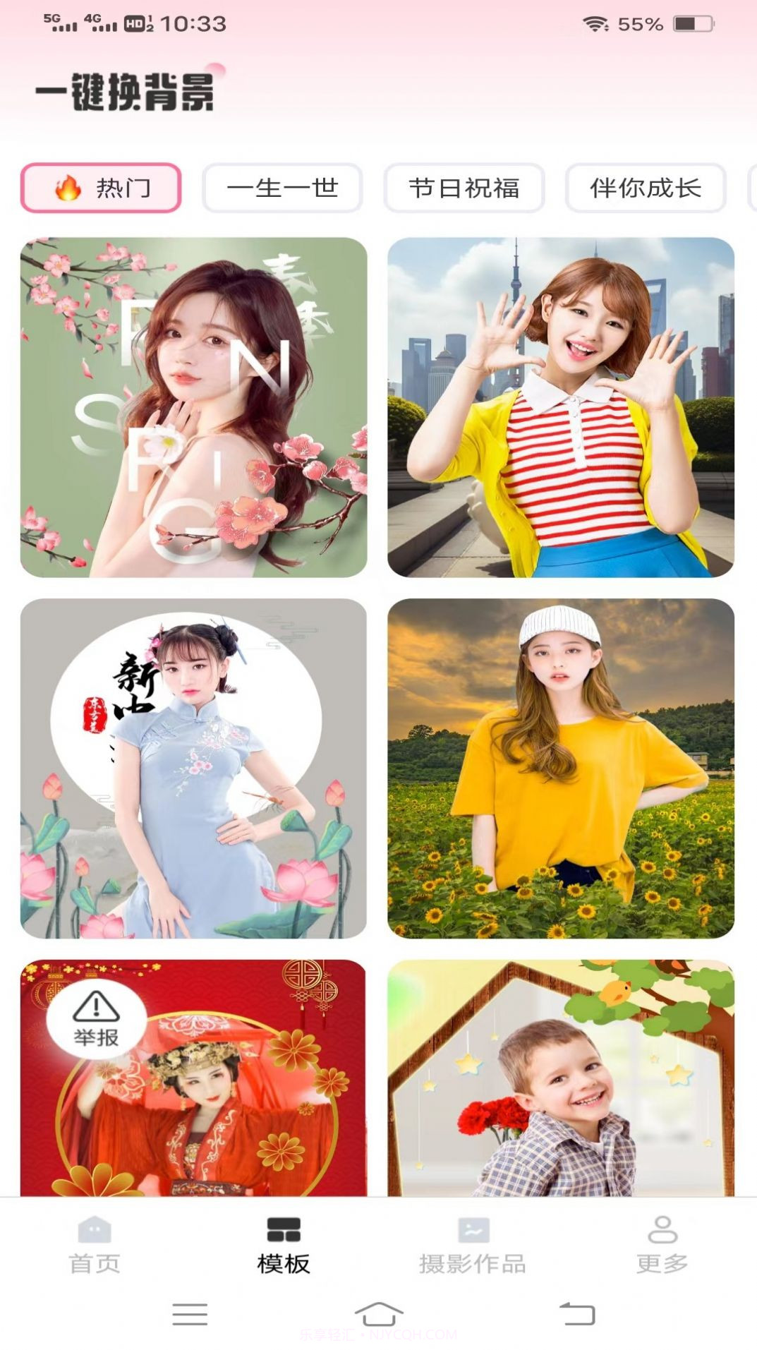 红心相机截图2 红心相机截图2