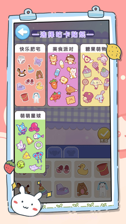 安静书咕卡达人模拟器截图1 安静书咕卡达人模拟器截图1