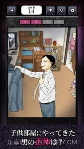 比幽灵还可怕的故事截图3 比幽灵还可怕的故事截图3