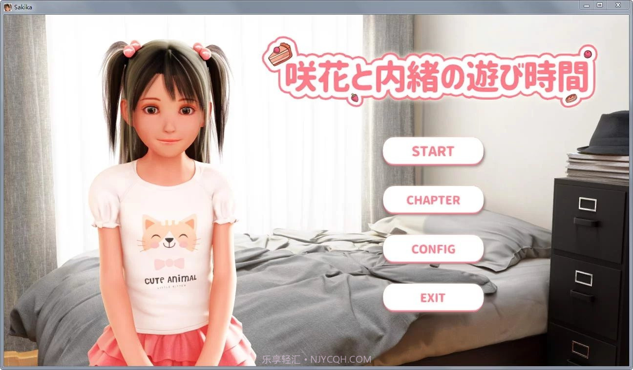 咲花和内绪的游戏时间截图3 咲花和内绪的游戏时间截图3