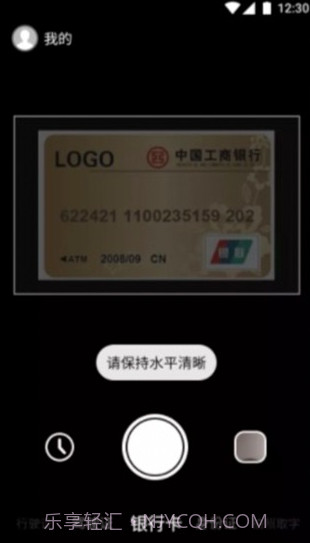 智慧识图截图4 智慧识图截图4