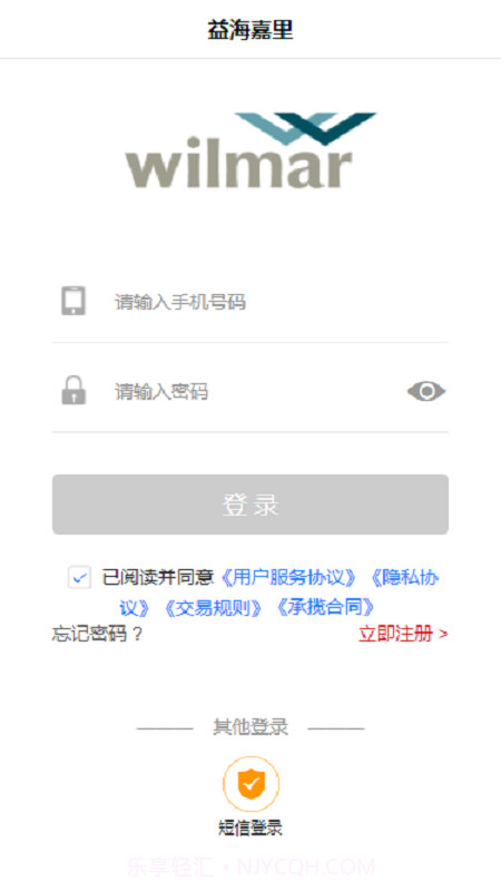 丰驰截图2 丰驰截图2